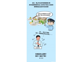 佛山順德一玻璃制品企業(yè)露天堆放白色廢渣？使不得！
